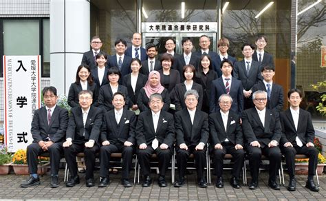 Entrance Ceremony Of The United Graduate School Of Agricultural Sciences, Ehime University ...