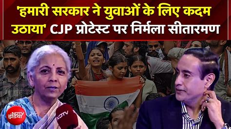 CJP Protest पर वित्त मंत्री Niramala Sitharaman का बड़ा बयान! "छात्रों ...