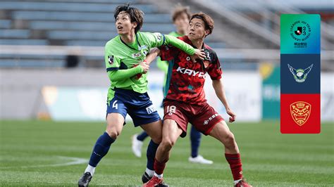 Watch Tottori v Ryūkyū Live Stream Online | DAZN JP