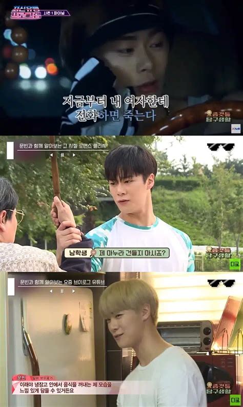 Astro's Moonbin, who looked cool even when he messed up on - Fanplus ...