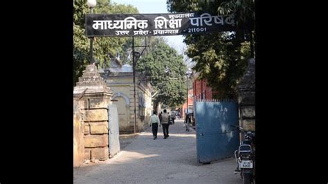 Marksheet shocker: Students marked absent despite taking UP Board exams
