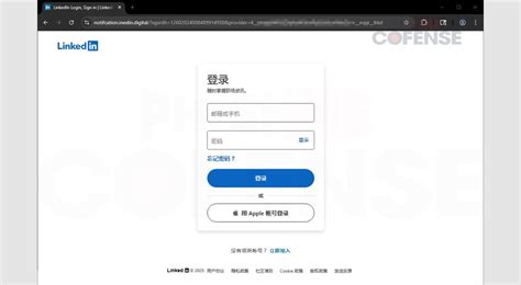Fake LinkedIn job emails steal logins | Cybernews