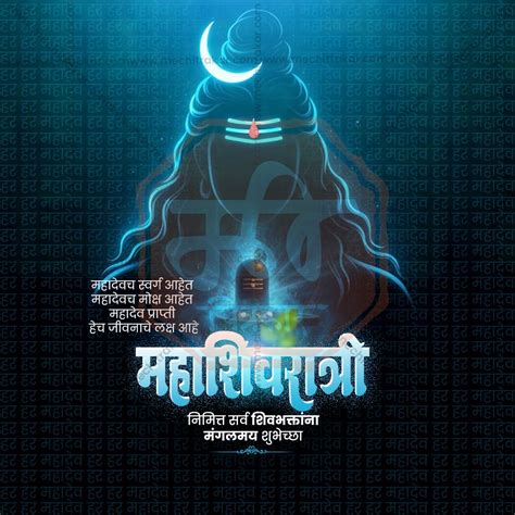 Ambedkar Jayanti 2026 Marketing Kit | Marathi PSDs | Me Chitrakar