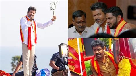 ஆட்டோ ஓட்டுநர் உள்பட சாமானியர்களுக்கு எம்எல்ஏ பதவி தந்த விஜய்!! முதல் ...