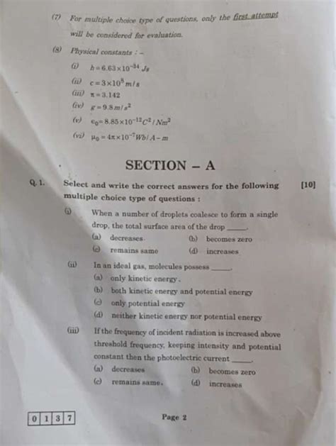 Maharashtra Board HSC Physics Question Paper with Answer key 2026 ...
