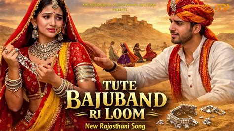 Tute Bajuband Ri Loom | Rajasthani Ghoomar Song 2026 | Anchal Bhatt ...