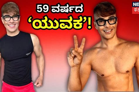 GK: "ಮಿಲ್ಕ್‌ ಮ್ಯಾನ್‌ ಆಫ್‌ ಇಂಡಿಯಾ" ಎಂದು ಯಾರನ್ನು ಗೌರವಿಸಲಾಗುತ್ತದೆ? ಡೈರಿ ...