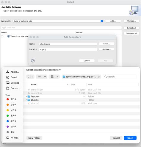 Implementation Tool 수동 설치가이드 | 표준프레임워크 개발가이드
