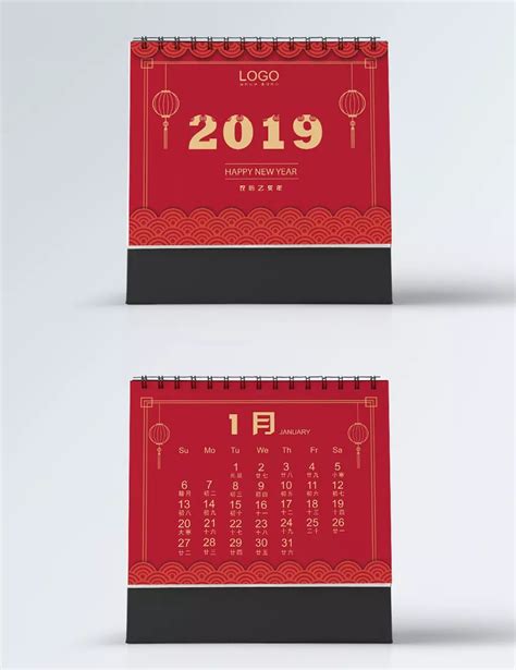 School Year Calendar Template Google Sheets - Free Word Template