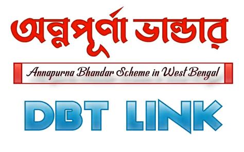 Annapurna Bhandar DBT Link Released || Check Bank Seeding Status ...