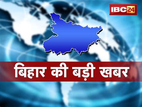 ‘पटना मरीन ड्राइव’ बदलते बिहार की सुखद तस्वीर, देशभर से देखने आ रहें ...