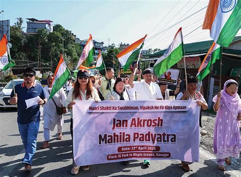 Women bill falls — The Arunachal Times