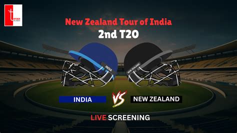 Screening of 2nd T20 - India vs New Zealand, The Terrace | Supertech ...