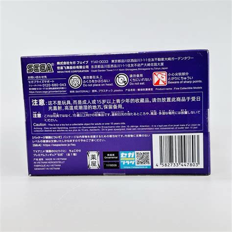 The Apothecary Diaries Jinshi Chokonose Premium Figure - New, Authentic