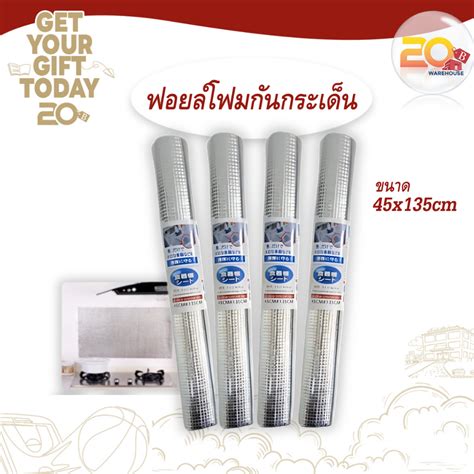 20warehouse Heat-Resistant Foil 45X135 cm. Sheet Aluminum Sticker Apron ...