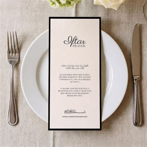 Ramadan Iftar Place Card - Etsy