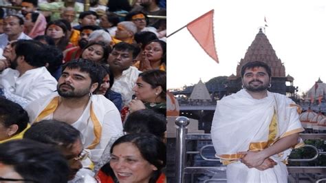 महाकाल की शरण में पहुंचे निंजा, भस्म आरती के दौरान छलके आंसू, कहा ...