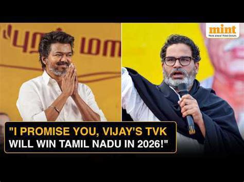 Keep This Video Prashant Kishors Prediction Of TVK Win Viral After ...