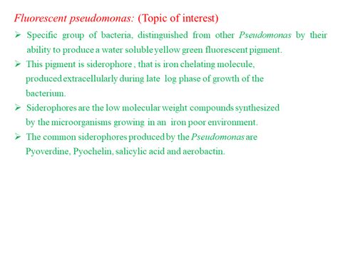 Trichoderma and Pseudomonas PPTX