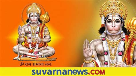 ಗಾಳಿ ಆಂಜನೇಯ ದೇವಸ್ಥಾನದ ಟ್ರಸ್ಟ್‌ನ ಹಣಕಾಸಿನ ಅವ್ಯವಹಾರ, ಅವ್ಯವಸ್ಥೆ ಕಂಡು ಬಂದ ...