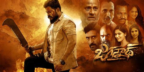 Jagannath (2026) - Movie | Reviews, Cast & Release Date in Choutuppal ...