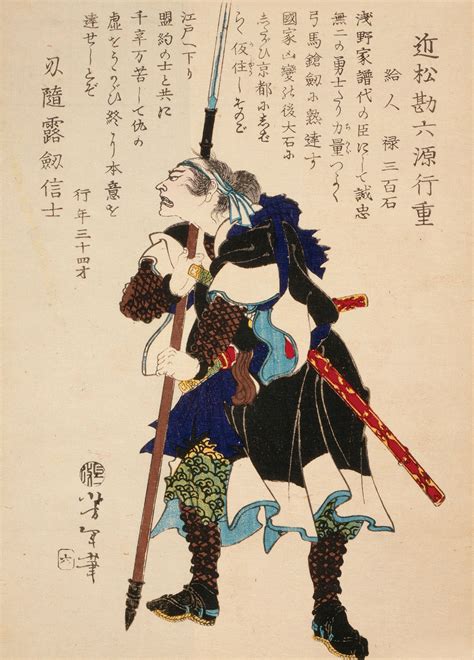 Whatever happened to the samurai? | National Geographic
