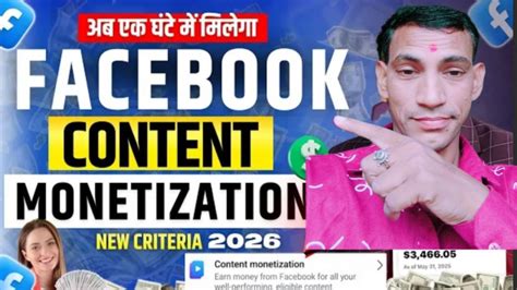 Facebook Content Monetization 2026 | New Criteria और Full Update