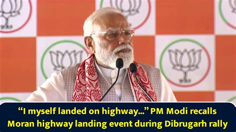 I myself landed on highway... PM Modi recalls Moran highway landing ...