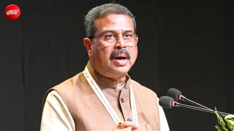 धर्मेंद्र प्रधान के इस्तीफे पर देशभर में सियासी बयानबाजी शुरू, किसी ने ...