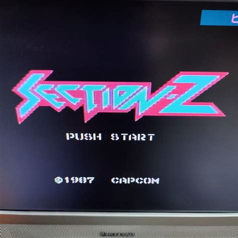 Nintendo Famicom Disk System Section Z Disk Only | eBay