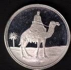 Yemen Arab Republic 1 Rial 1969 - Silver Proof | eBay
