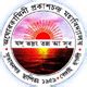 Aghorekamini Prakashchandra Mahavidyalaya: Document Verification ...