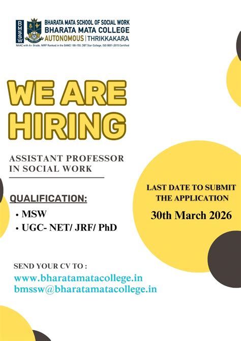 #wearehiring #assistantprofessor #socialwork #academicjobs #bmssw #bharatamatacollege | Bharata ...