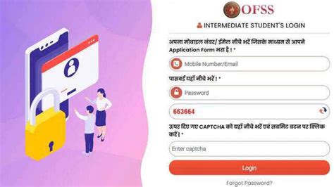 Bihar OFSS 11th admission online application for 2026-28 session