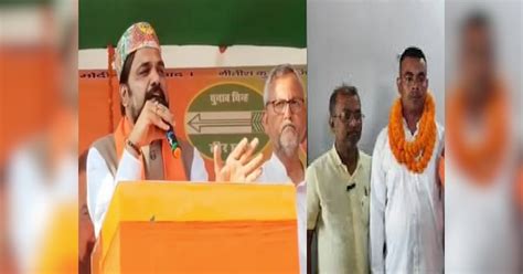 BSP candidate from Tarapur assembly constituency Ashish Anand supported ...