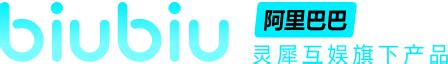biubiu官网地址是多少 biubiu官网地址分享_biubiu加速器