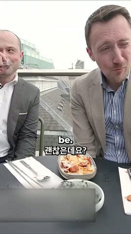 Will chewy chicken feet win over British office workers 👀🐔