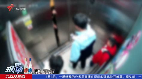 DV现场 20260304-广东台荔枝网