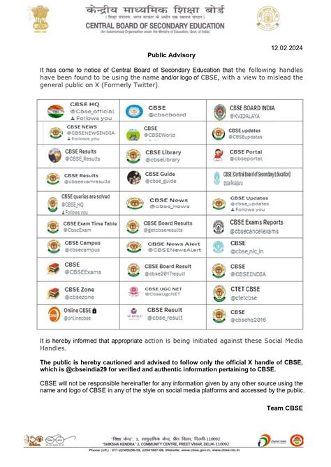 CBSE shares list of fake social media handles on X. Check here