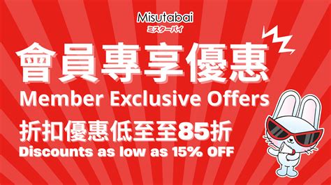 Nintendo Amiibo JP Mega Man Figure (Smash Bros) 523386