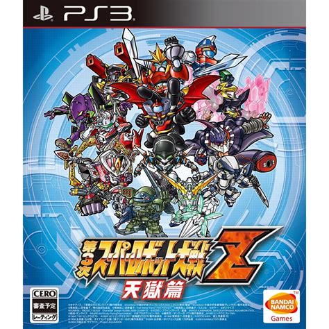 超级机器人大战Z：再世篇专题-PSP+PS2 - 机战全系列-中文版修改器下载 - 齐云社区！