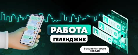 Работа в Геленджике | Работа в Геленджике свежие вакансии найти работу ...