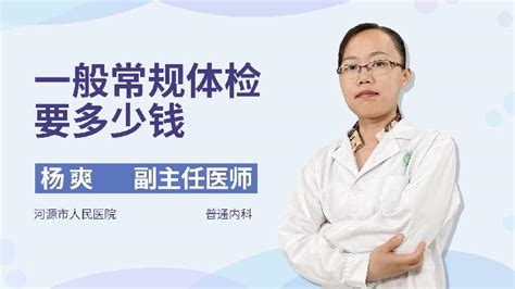 蚌埠事业单位招聘体检结果公布！ | 自由微信 | FreeWeChat