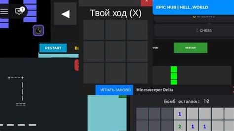 Image result for Mag Script Roblox