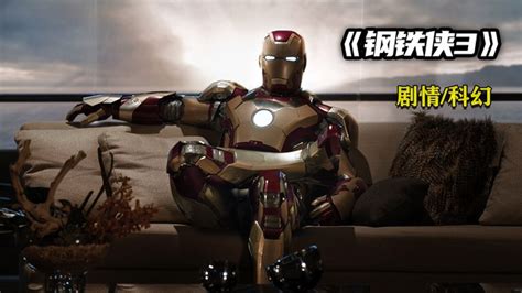 Download Movie Iron Man 3 HD Wallpaper