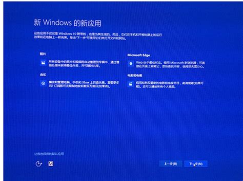 Win7如何升级到Win10？ - 系统之家