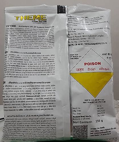 RAMCIDES THEME 250 GRAMS (Acetamiprid 20% SP Systemic Insecticide) WHI ...