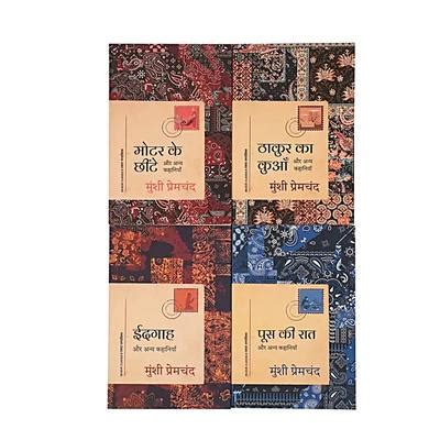 Buy/Send Munshi Premchand Hindi Book Set Online- Mygiftsy | Mygiftsy