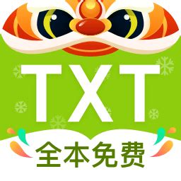 txt全本免费小说app下载-txt全本免费小说阅读器下载v2.0.5 安卓版-单机手游网