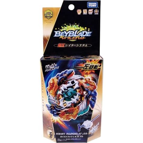 Buy GENUINE Takara Tomy Geist Fafnir.8'.Ab Beyblade Burst B-122 Cho-Z ...
